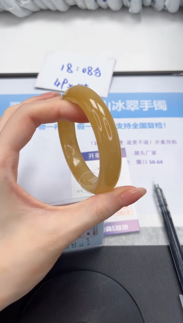石英质玉手镯未镶嵌V6-56.6
