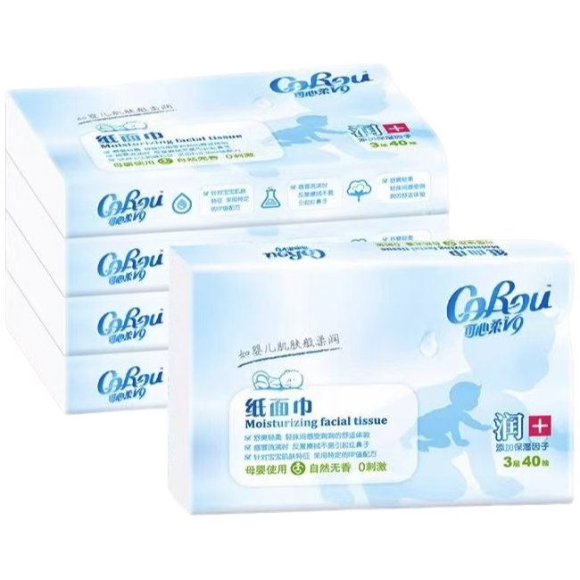 【可/心/柔5包】3层40抽每包 保湿|专为婴幼儿|至柔至润|深层锁水