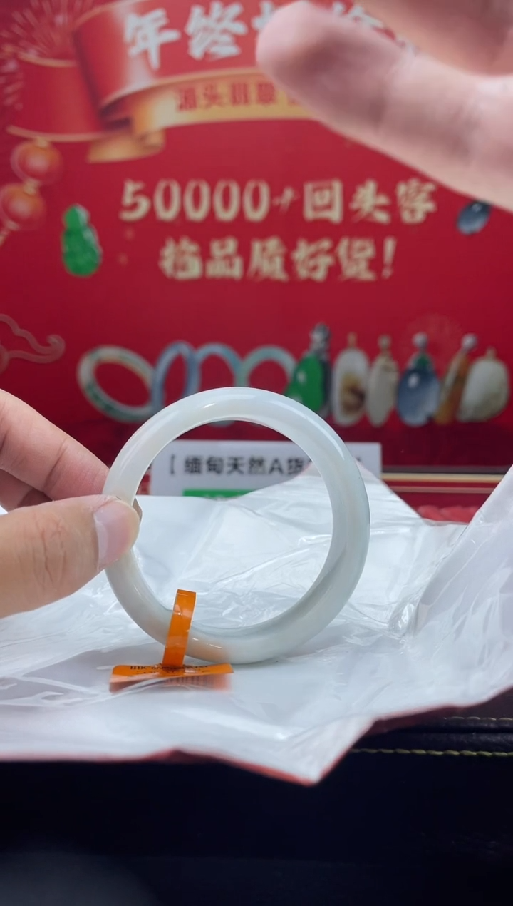 【闪购商品】翡翠手镯未镶嵌手镯23