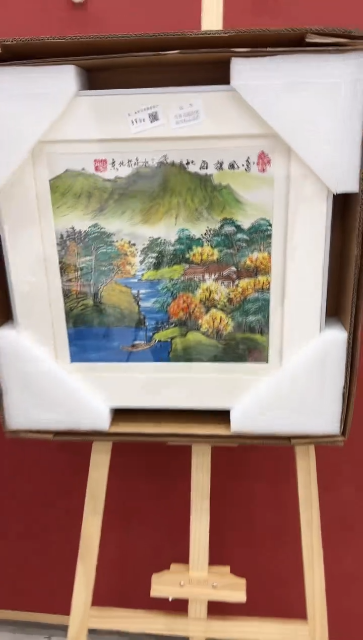 书法国画      1平尺    宣纸