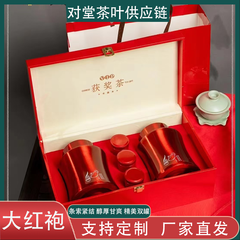 【礼盒款】福建乌龙茶大红袍  送礼盒+礼袋