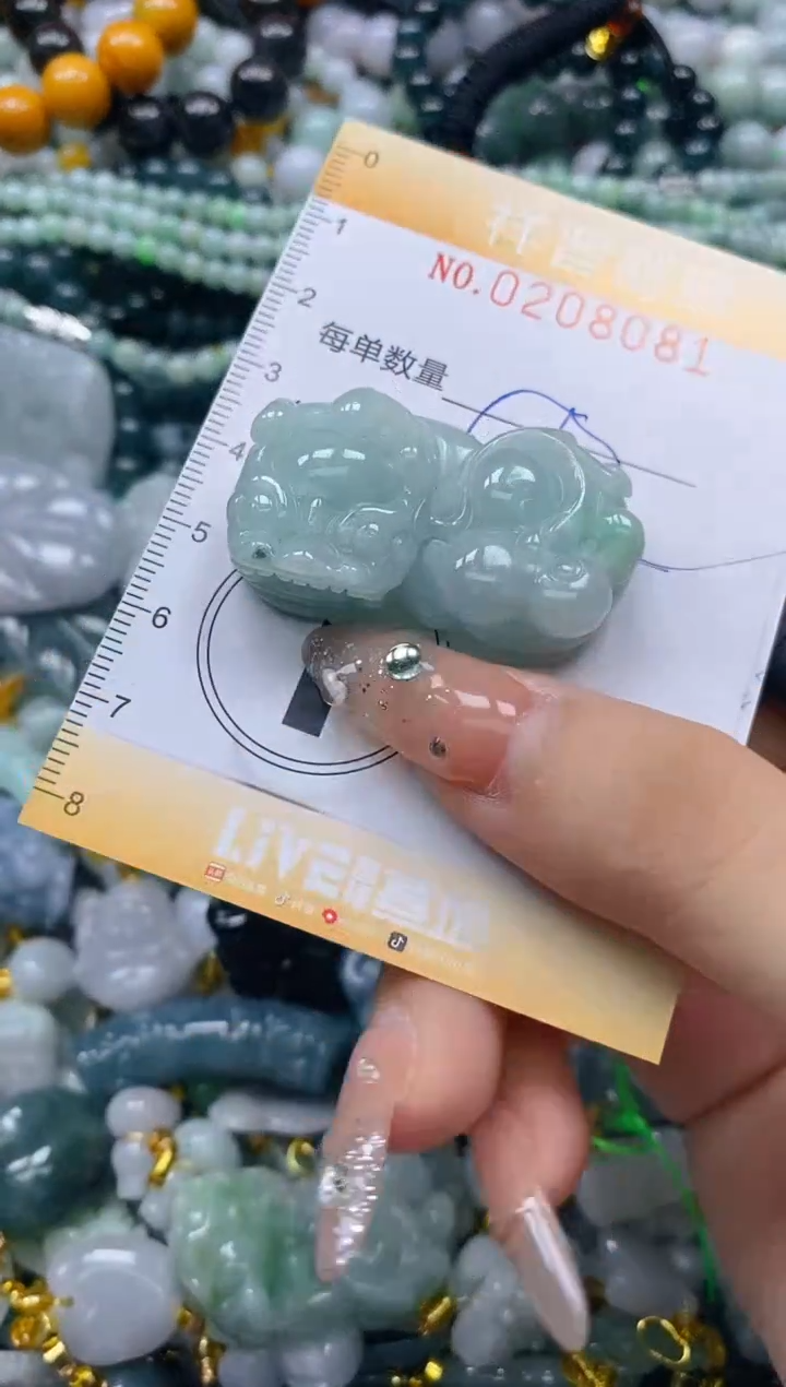 翡翠未镶嵌颈饰闪购0208081