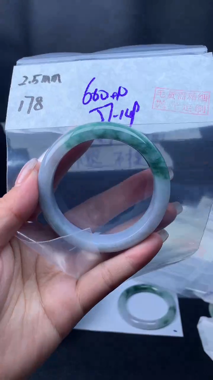 【闪购商品】定制翡翠未镶嵌毛货178手镯57+660元+拍一发一