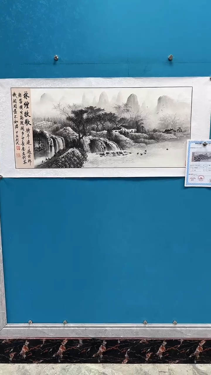 国画闪电购刘武绘画13