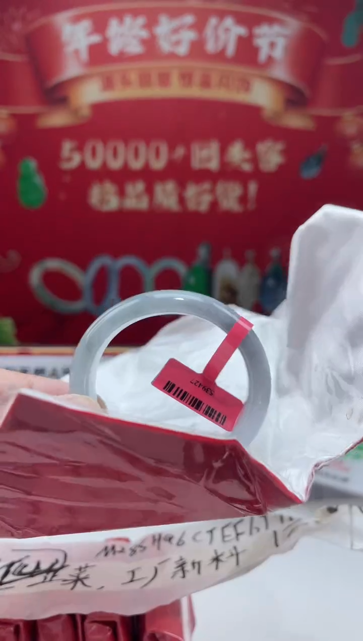 【闪购商品】翡翠手镯（贵妃镯）未镶嵌手镯6