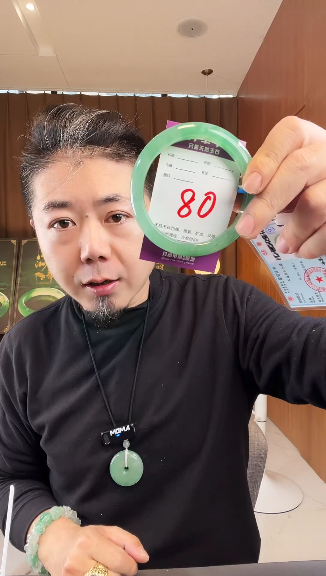 【闪购商品】石英质玉手镯未镶嵌非洲翠