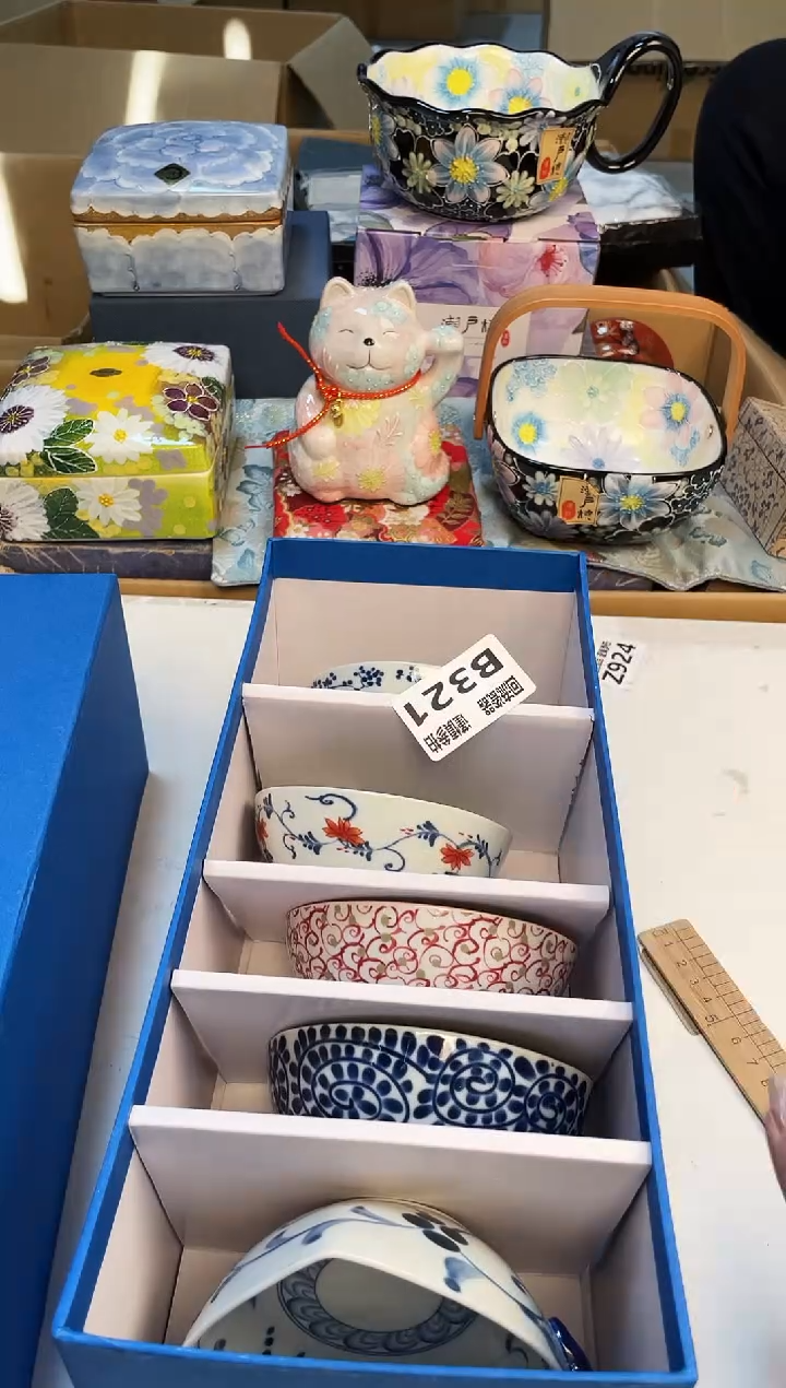 【闪购商品】3213213213213321