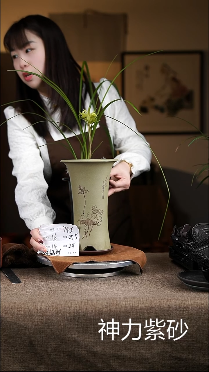 【闪购商品】紫砂花盆切记 换成枣红紫砂托盘745+z 枣红