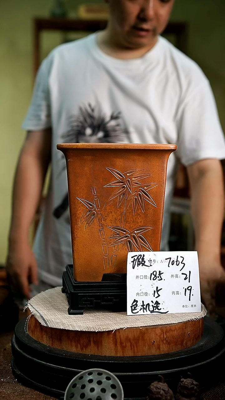 紫砂花盆花卉园艺7063+s瑕