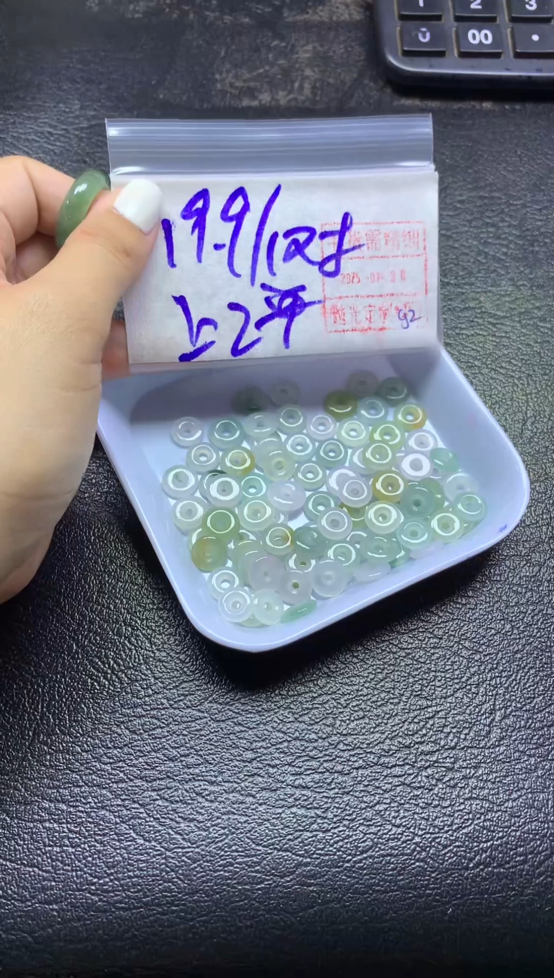 【闪购商品】定制翡翠未镶嵌扣子19.9元毛货需精抛光多样性发一