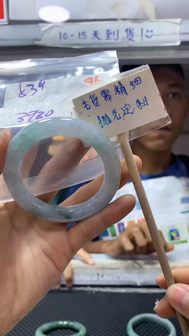 【闪购商品】定制翡翠未镶嵌96毛货需精细抛光+多样性发1+3980