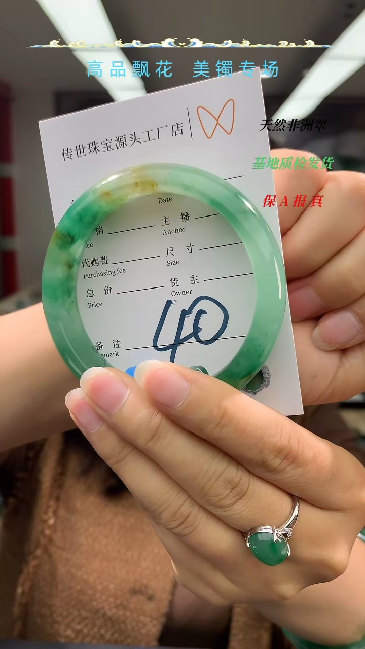 【闪购商品】石英质玉手镯未镶嵌拍一发一