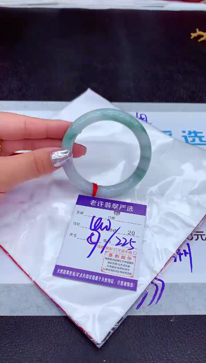 【闪购商品】翡翠手镯未镶嵌111111111
