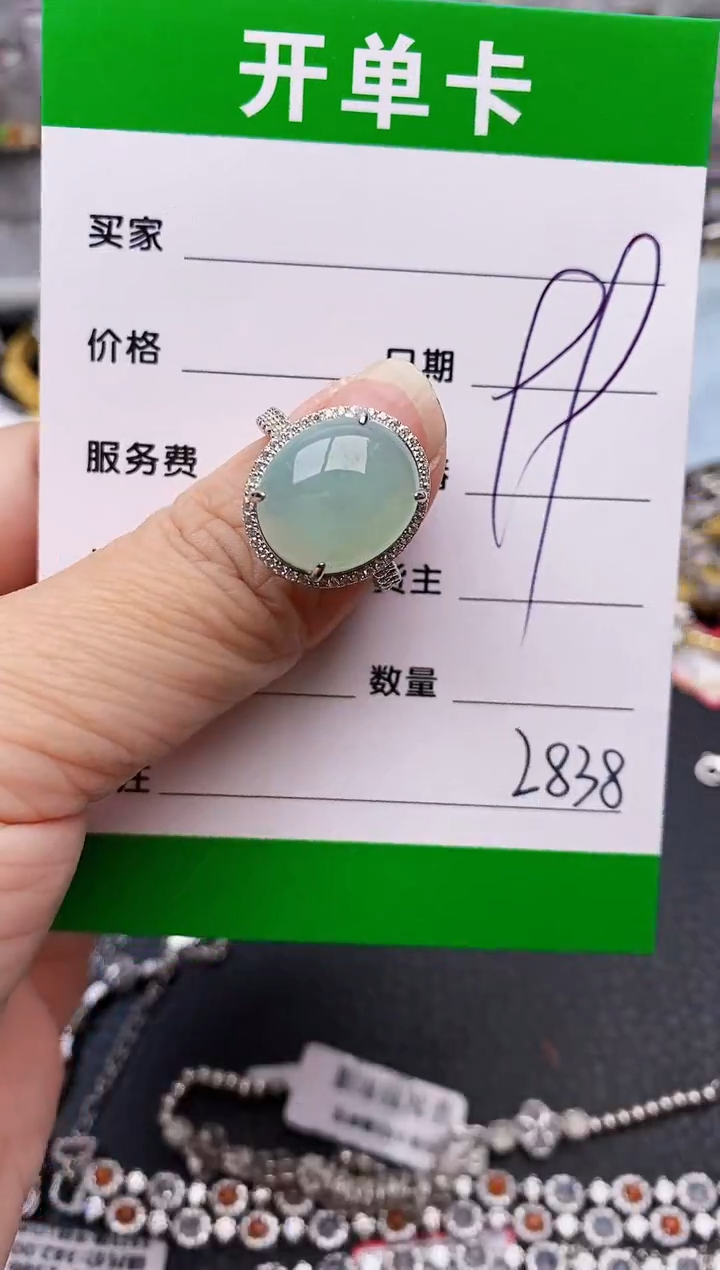 【闪购商品】翡翠戒指银S925镶嵌/2838