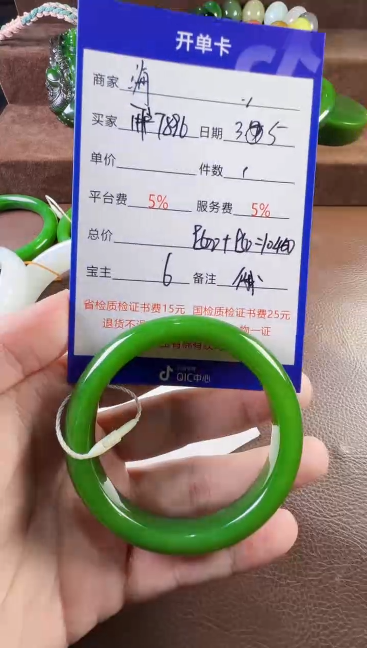 【闪购商品】和田玉挂件未镶嵌手镯