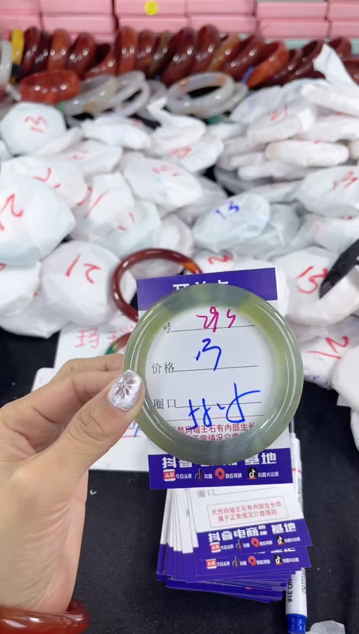 【闪购商品】玛瑙/玉髓手镯未镶嵌293