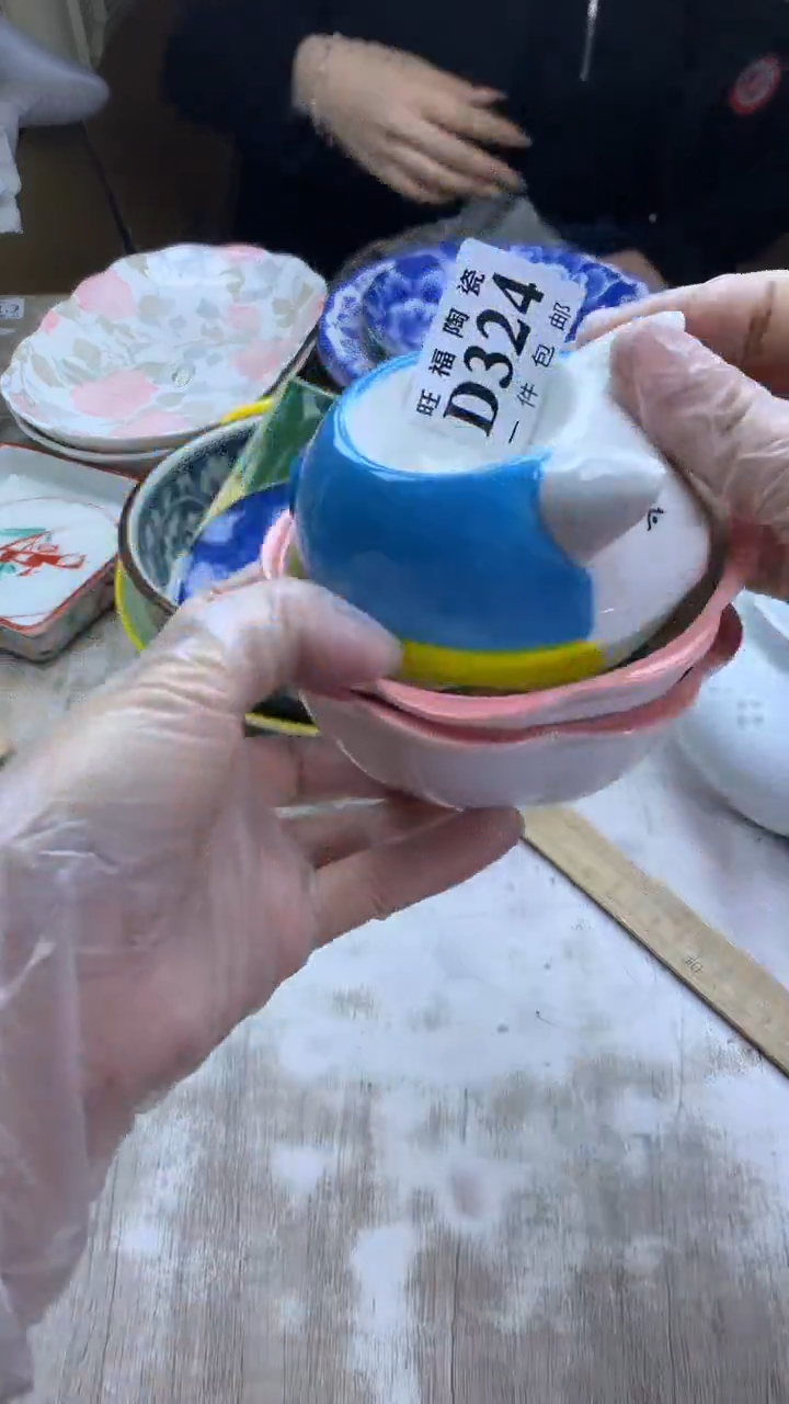 【闪购商品】瓷片旺福家陶瓷甄选