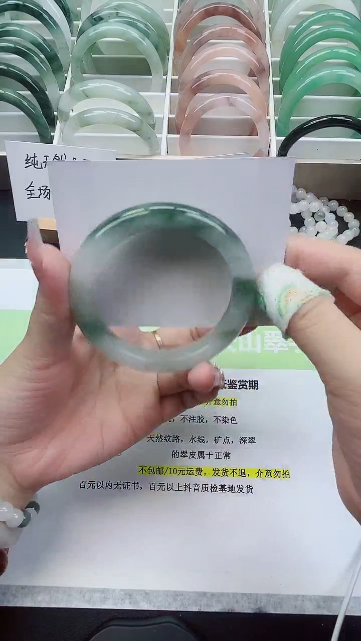 【闪购商品】石英质玉手镯未镶嵌100/55-56圈