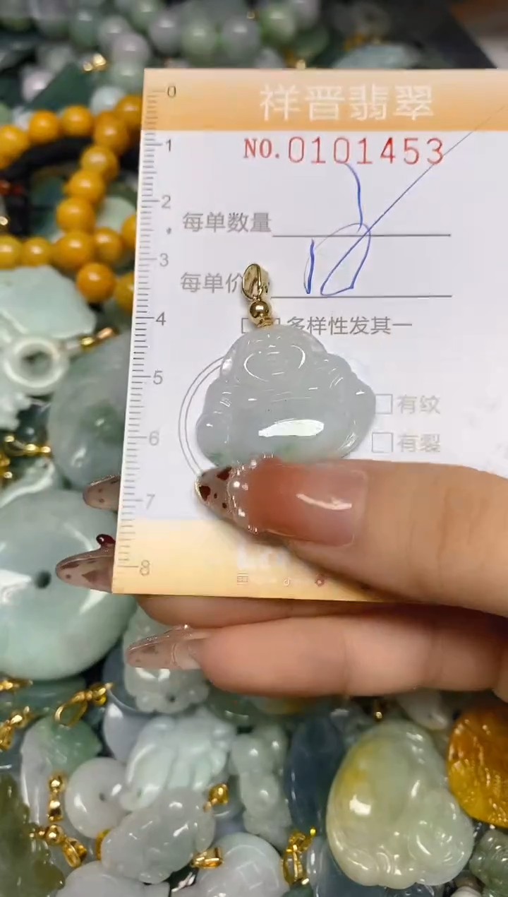 【闪购商品】翡翠颈饰未镶嵌闪购0101453