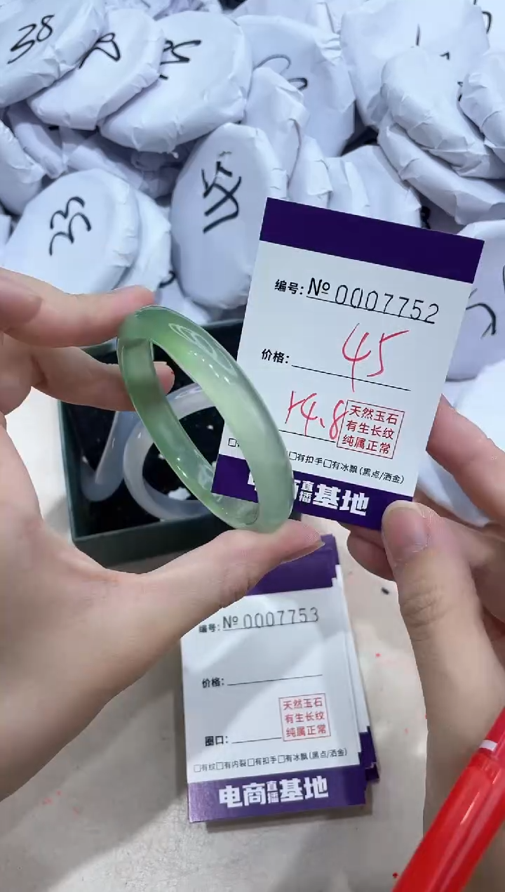 【闪购商品】玛瑙/玉髓手镯未镶嵌7752