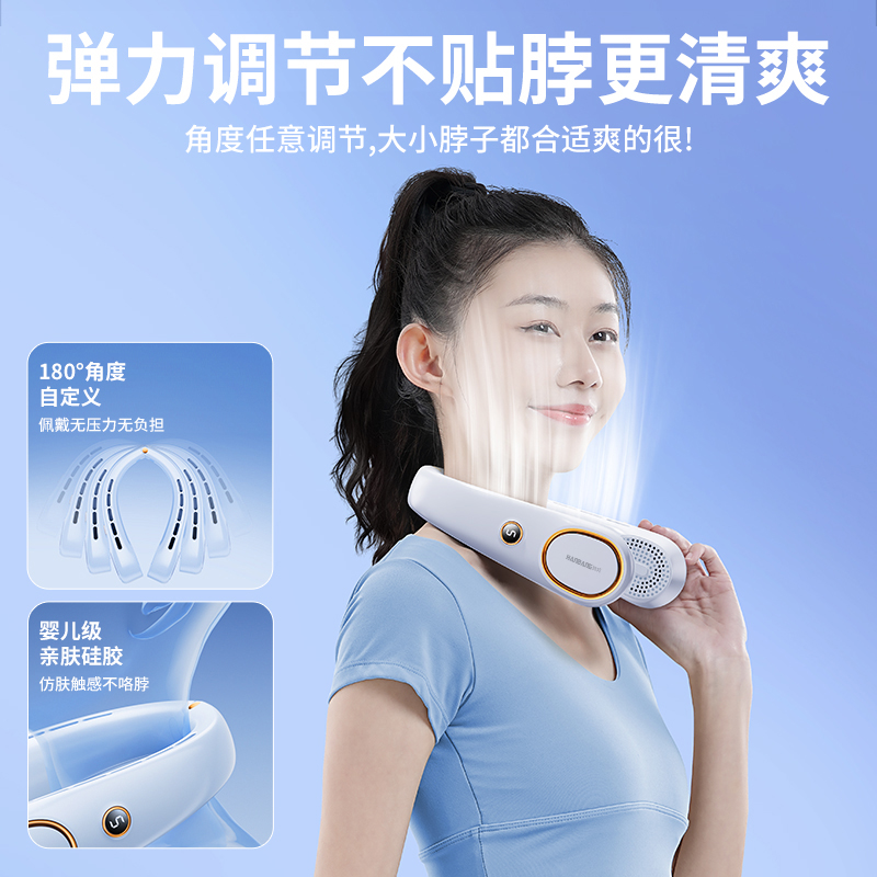 德律风充电大风力静音便携式户外挂脖无叶小风扇出勤上班必备
