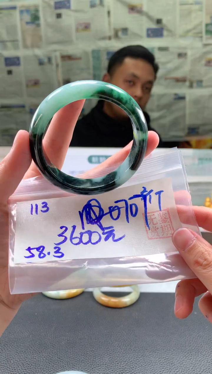 未镶嵌手镯翡翠木****7翡翠手镯 下单联系小耳机#113