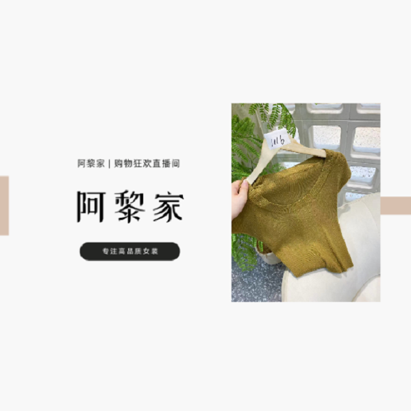 【#1116】【1115】（源头工厂）时尚背心