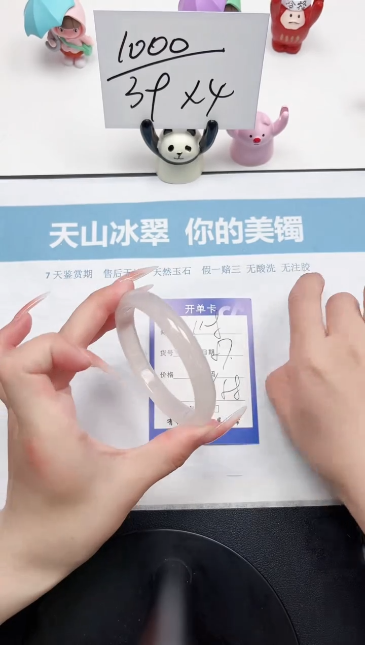 石英质玉手镯未镶嵌118-57