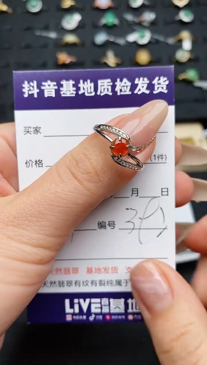 【闪购商品】翡翠戒指银S925镶嵌.............