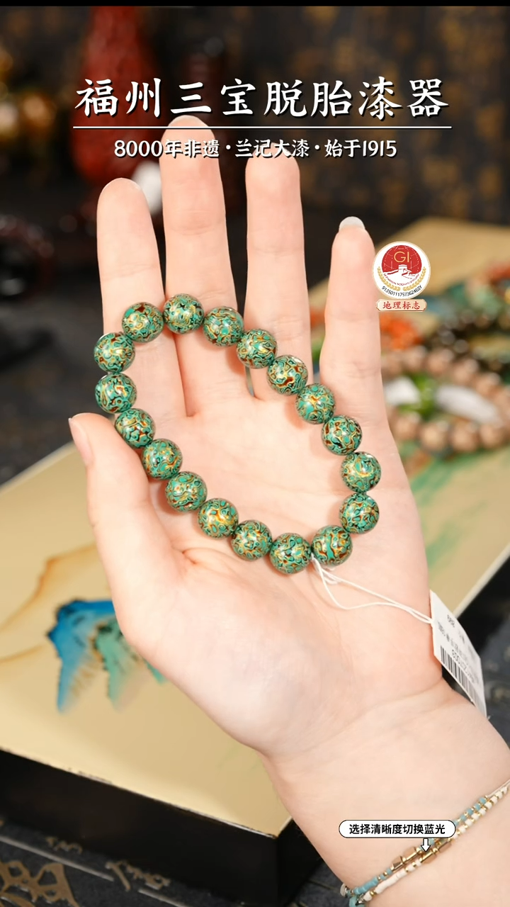 【闪购商品】大漆漆器 绿金手串