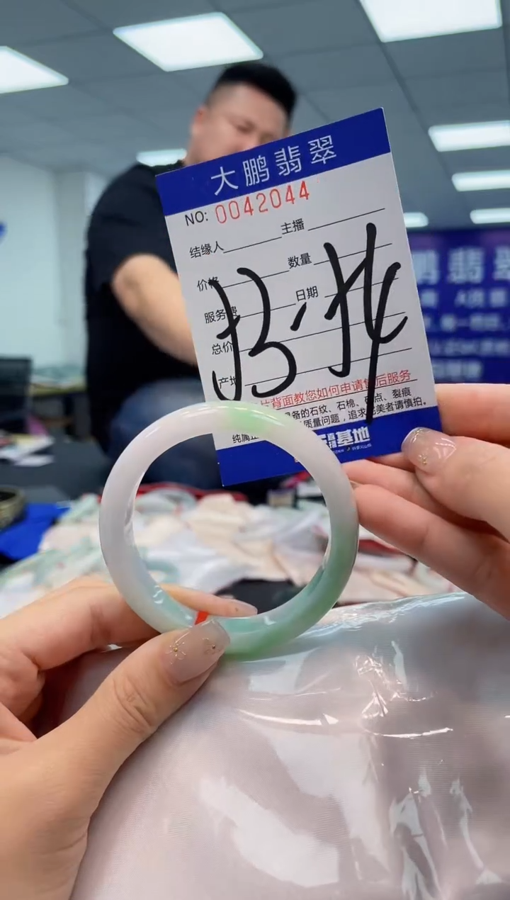 【闪购商品】翡翠手镯未镶嵌AAAAAAAAAA