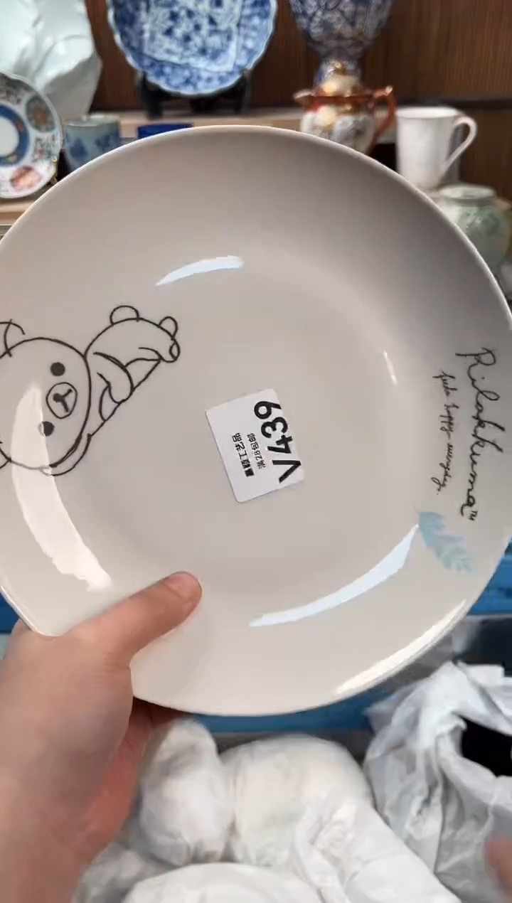 瓷片会****?439V             