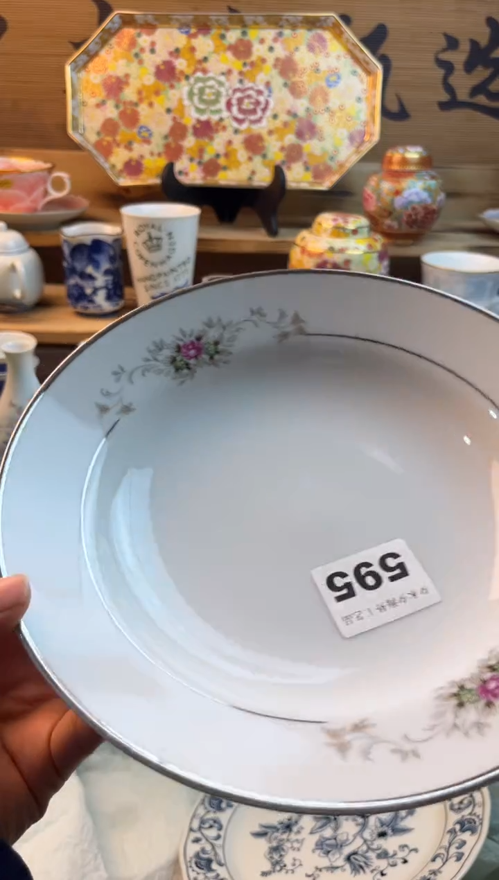 【闪购商品】瓷片瓷器          595