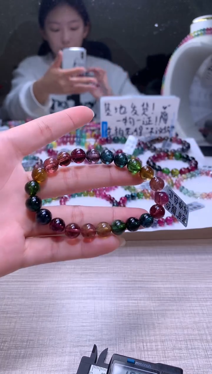 【闪购商品】碧玺手链未镶嵌A63【天然碧玺】