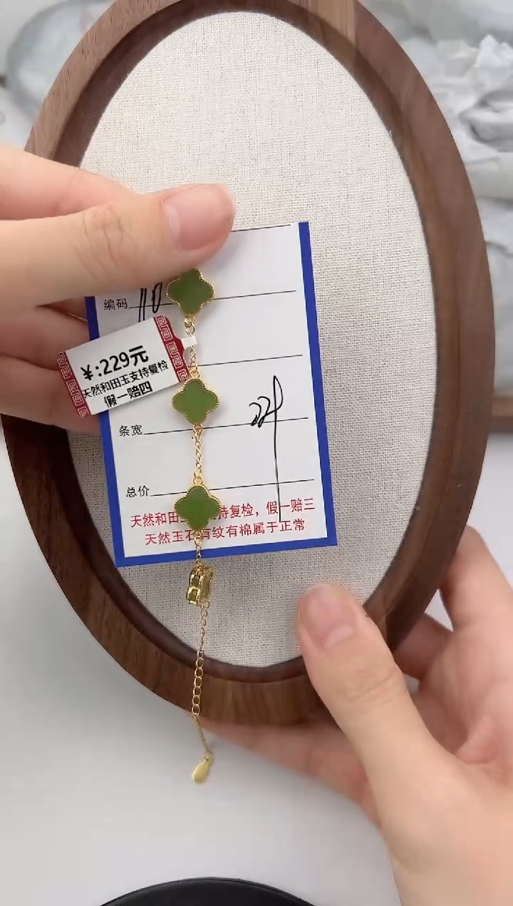 未镶嵌手链和田玉110颜色微差无瑕疵