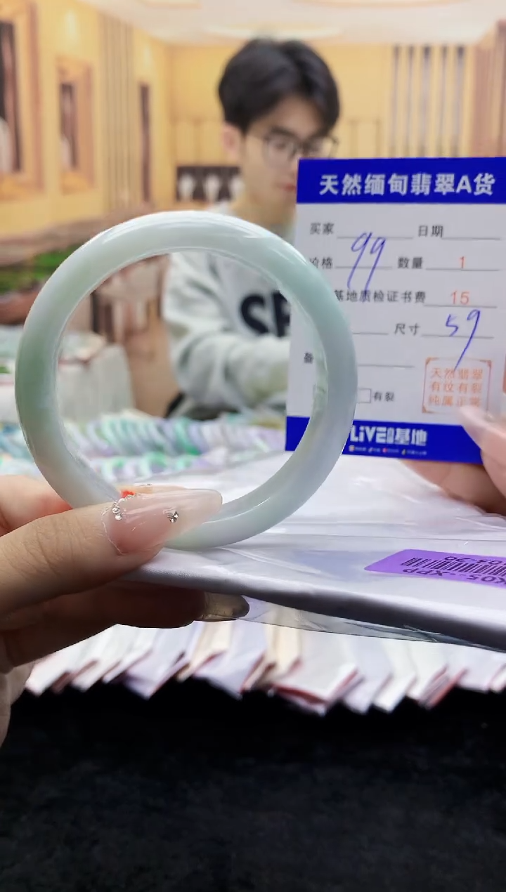 【闪购商品】翡翠手镯未镶嵌0951165985