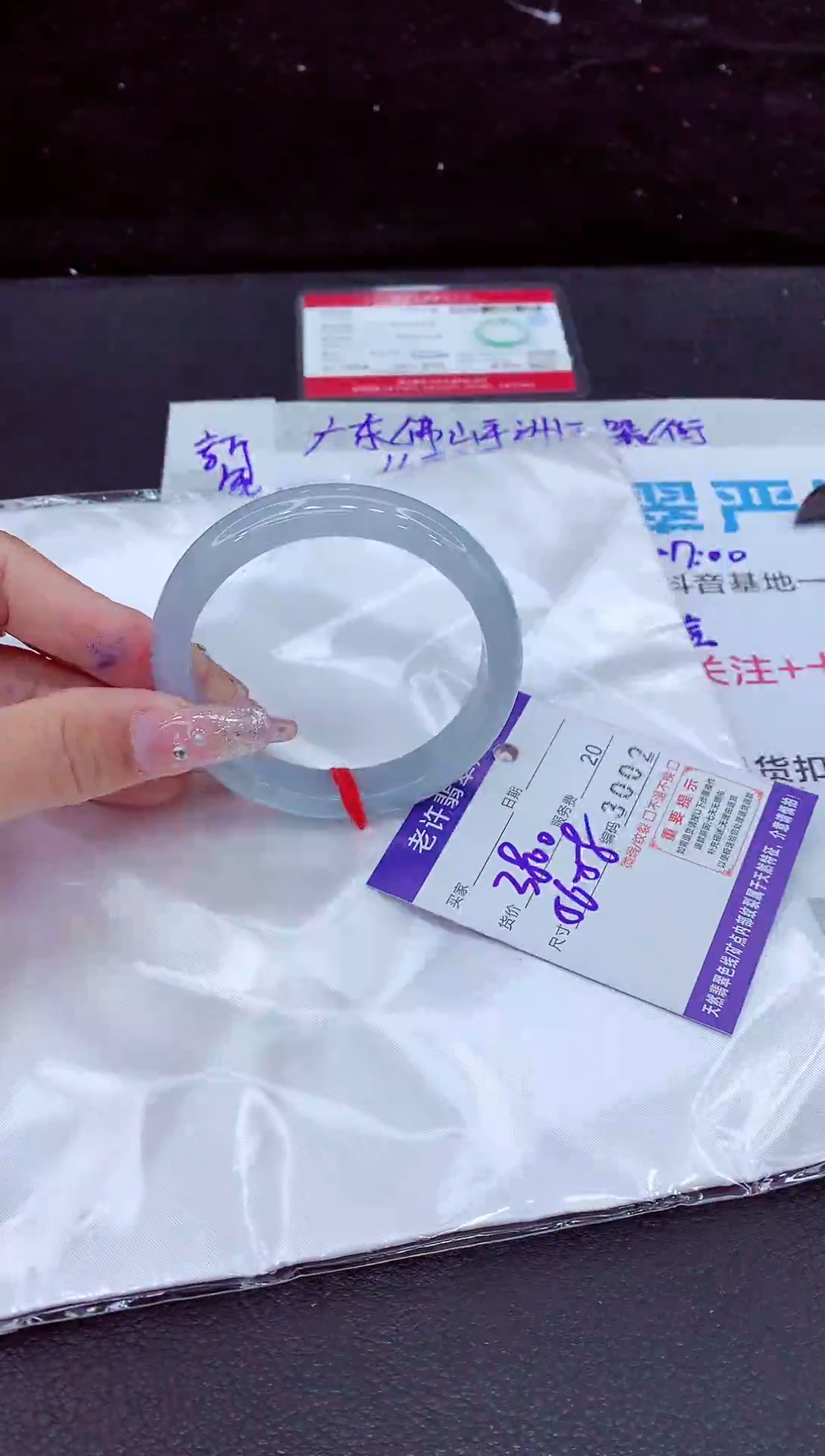 未镶嵌手镯翡翠11