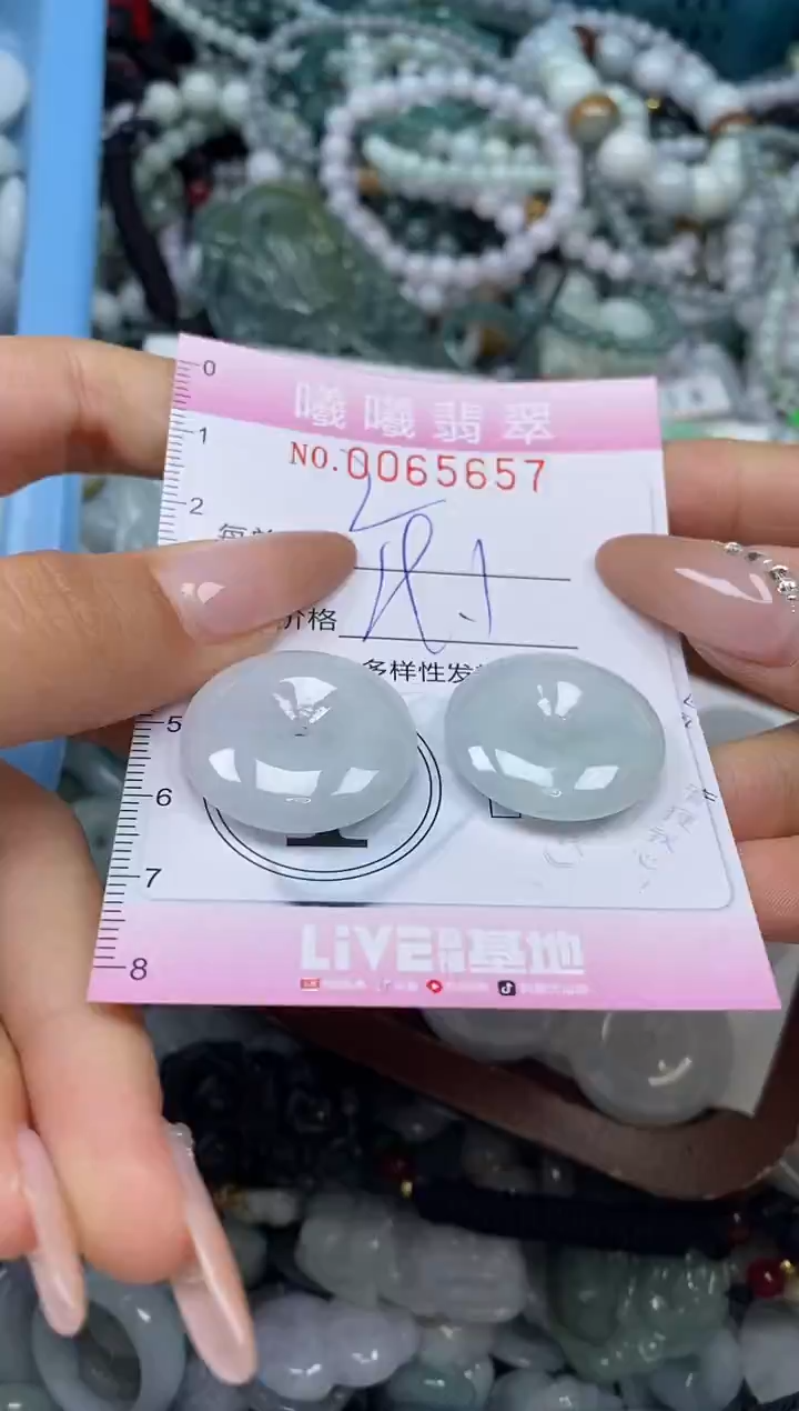 颈饰未镶嵌翡翠闪购0065657