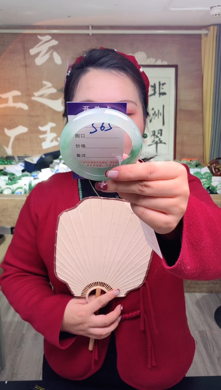 【闪购商品】石英质玉手镯未镶嵌云之玉工厂 序号 65