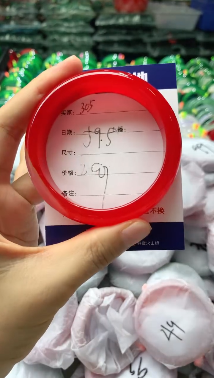 玛瑙/玉髓手镯未镶嵌305