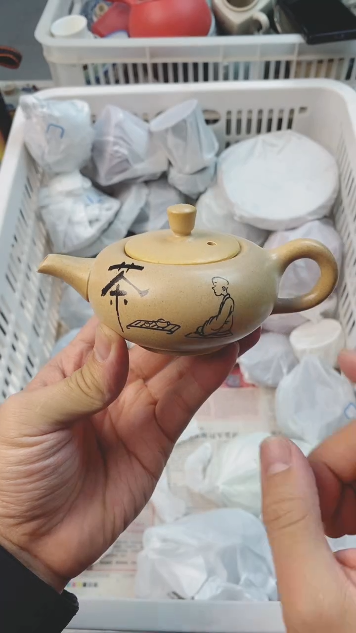【闪购商品】茶具茶壶茶碗茶杯