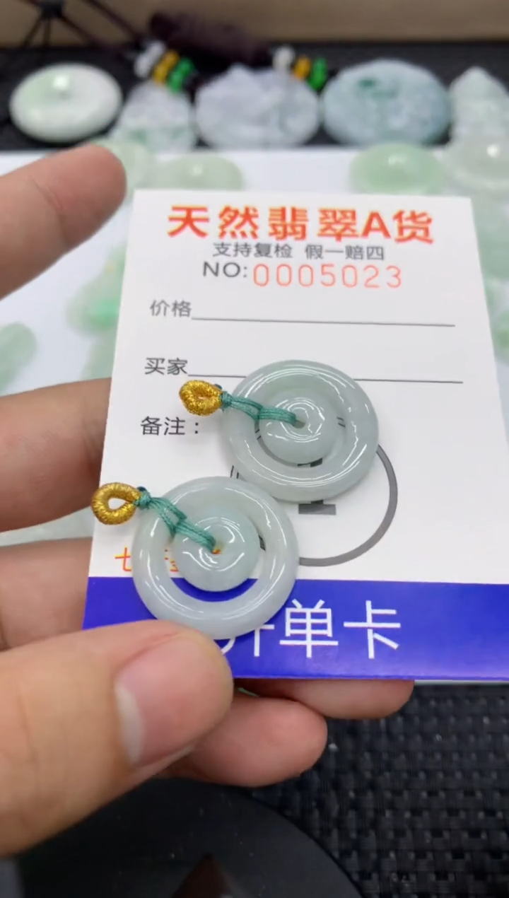 【闪购商品】翡翠颈饰未镶嵌1111111111