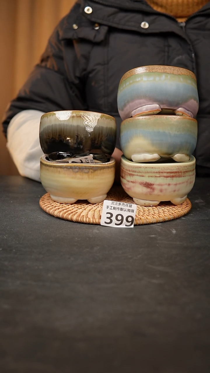 【闪购商品】瓷片399泥泥手工花盆口8