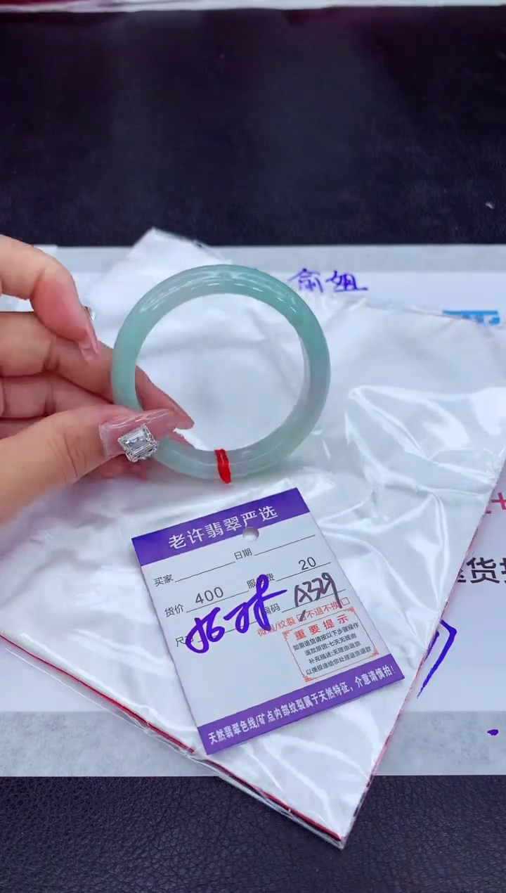 【闪购商品】翡翠手镯未镶嵌111111111111