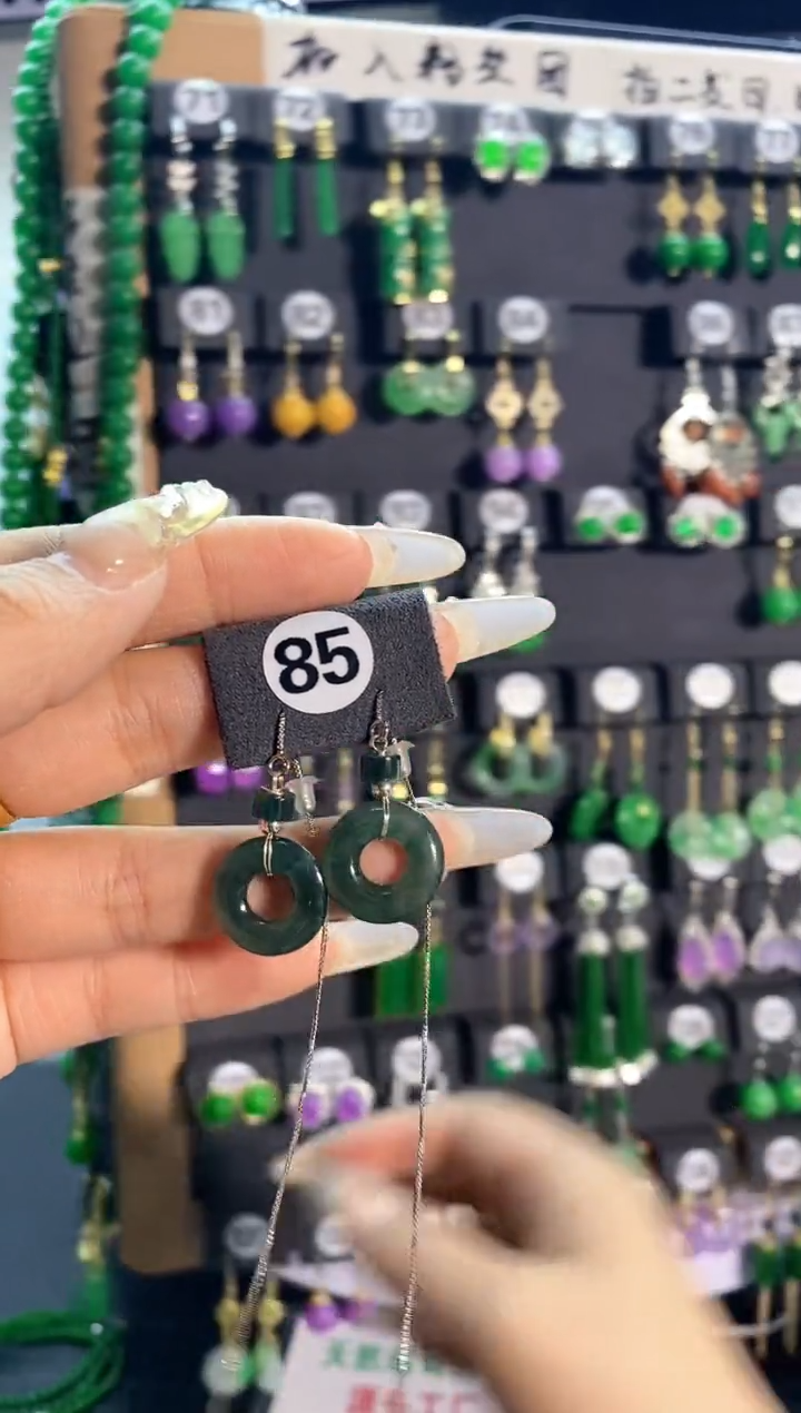 【闪购商品】翡翠耳饰银S925镶嵌85...