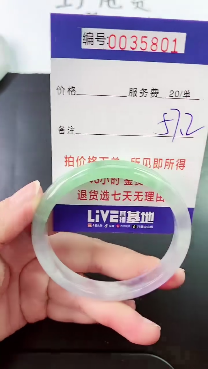 【闪购商品】拍下以实物为准000035801