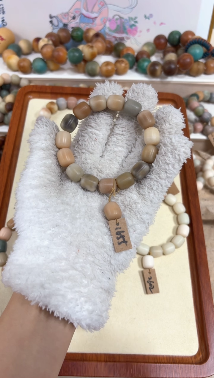 【闪购商品】白玉菩提吊坠1655卡14编号