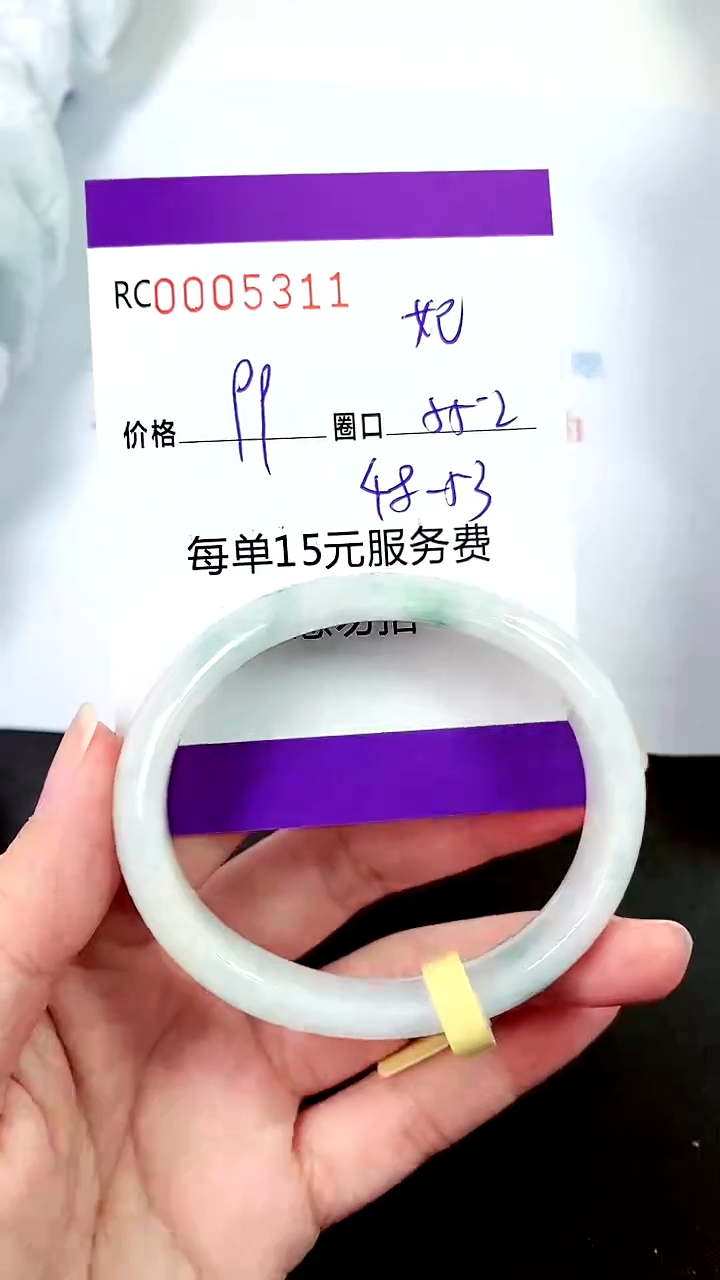 【闪购商品】翡翠手镯未镶嵌00005311