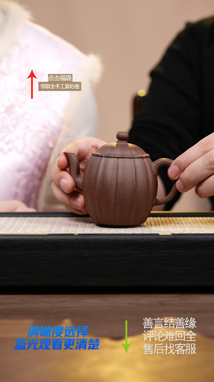 筋纹宫灯紫玉桃花泥