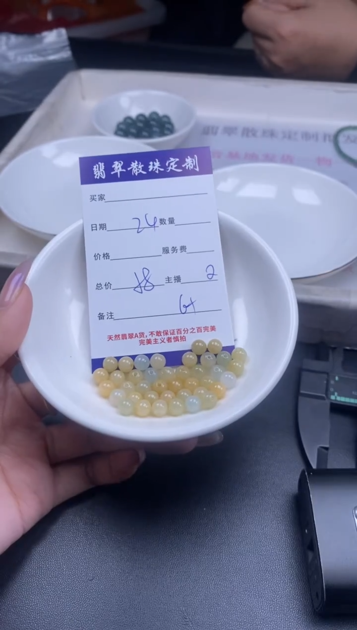 颈饰未镶嵌翡翠贞城散珠批发DIY编制多样性发货